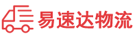 娄底到漳州物流公司